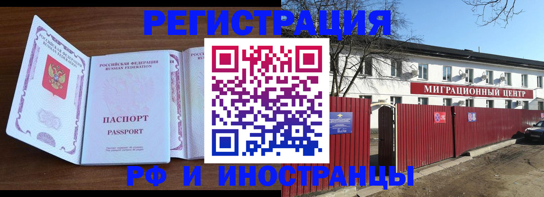 пропишу в квартире в Каспийске